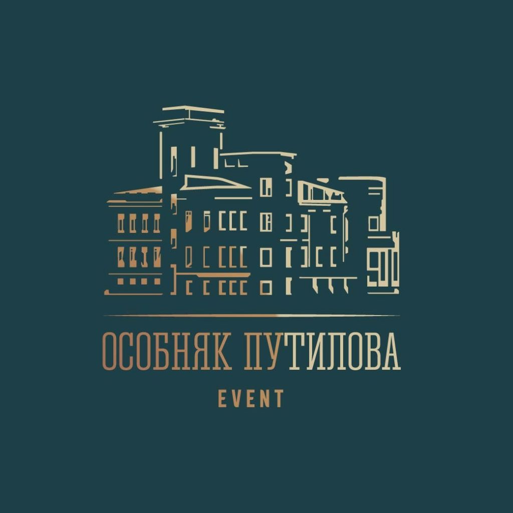 Особняк Путилова аренда в городе Санкт-Петербург