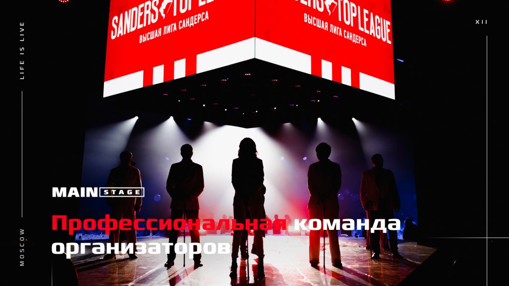 Stage это машины