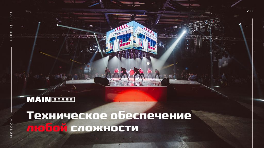 Stage это машины