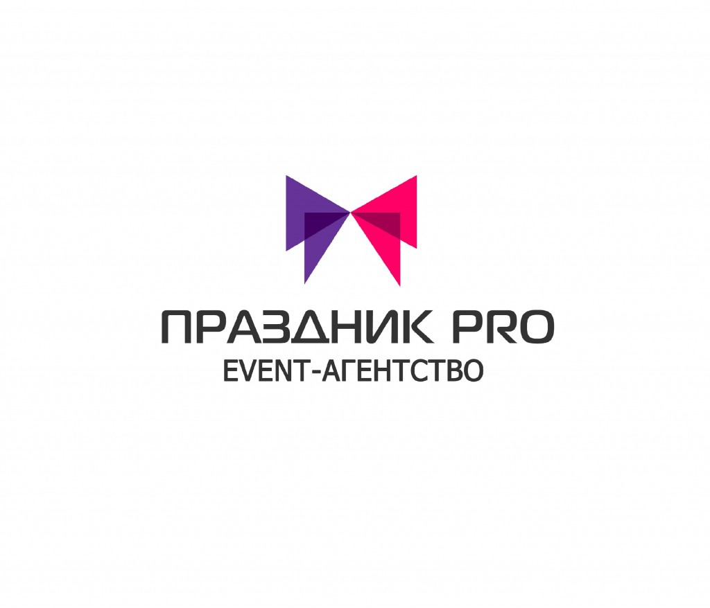 Event агентство