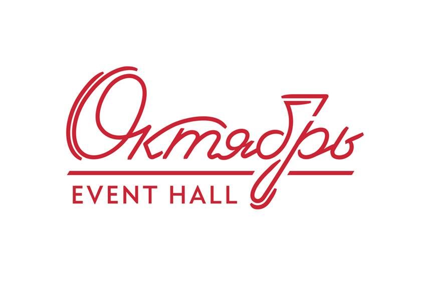 Октябрь холл. Эвент Холл лого. Красный октябрь event Hall. Madison event Hall ресторан логотип. Caravan event Hall logo.