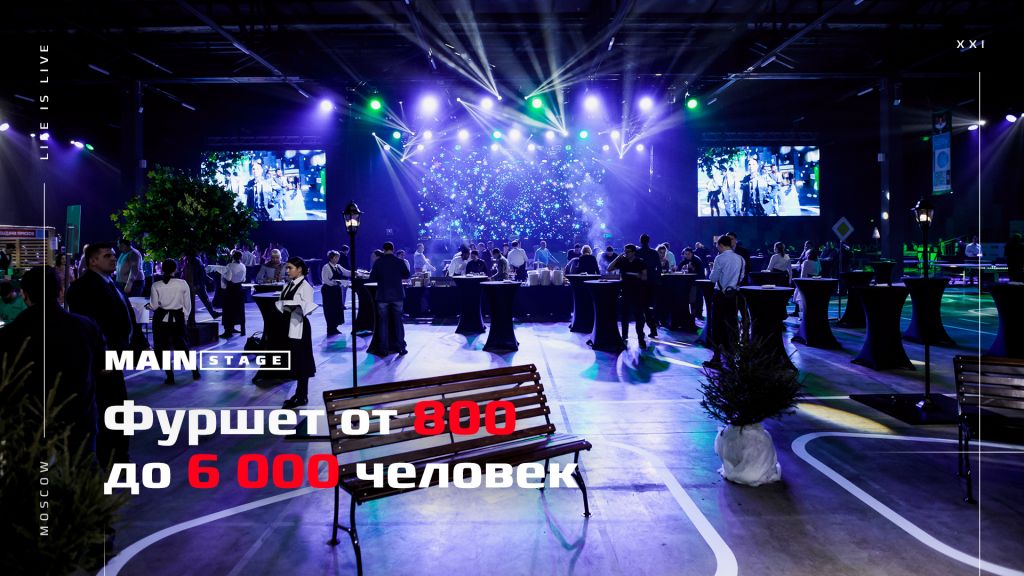 Stage это машины