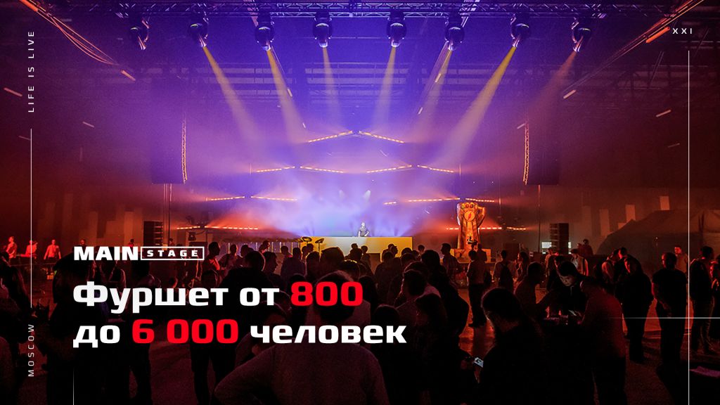 Stage это машины